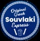Souvlaki Express
